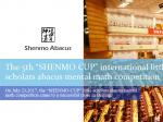 the “SHENMO CUP” little scholars abacus mental math competition